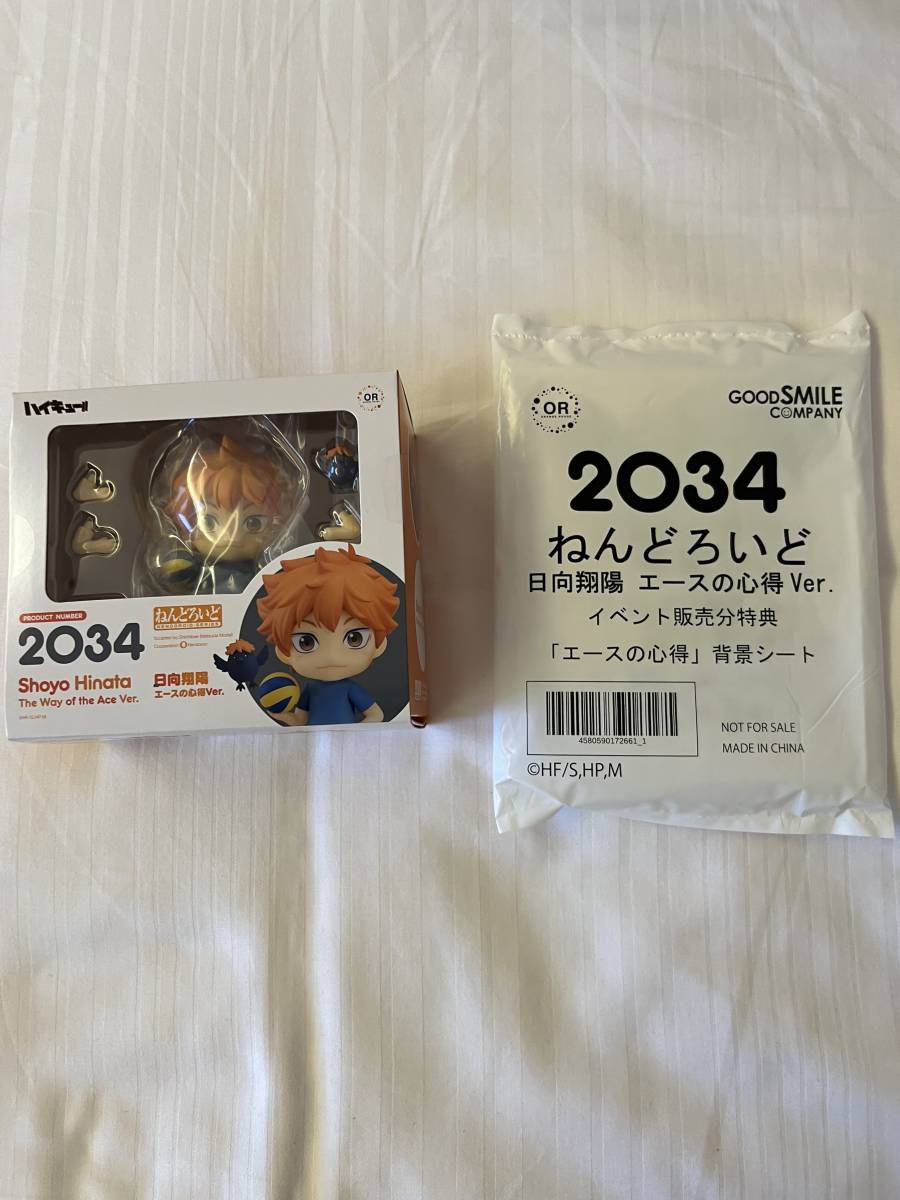 ねんどろいど2034 日向翔陽 エースの心得Ver. 特典背景シート付 ハイキュー!! ワンフェス2023夏【グッドスマイルカンパニー WF2023夏限定品_画像1