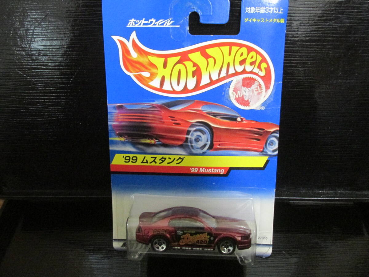 ■□'99 MUSTANG ムスタング バンダイ 日本語カード OLD HOT WHEELS 未開封 □■の画像4