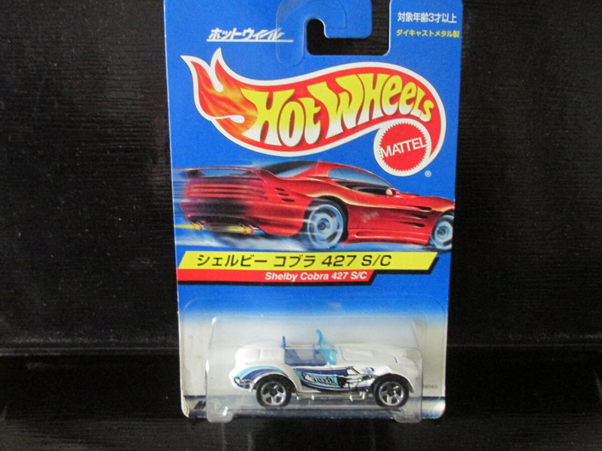 ■□シェルビーコブラ427 S/C Shelby Cobra 427 S/C バンダイ　日本語カード　OLD HOT WHEELS　未開封□■_画像4