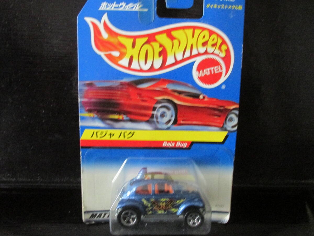 ■□バジャバグ BAJA BUG フォルクスワーゲン バンダイ 日本語カード OLD HOT WHEELS 未開封□■の画像4