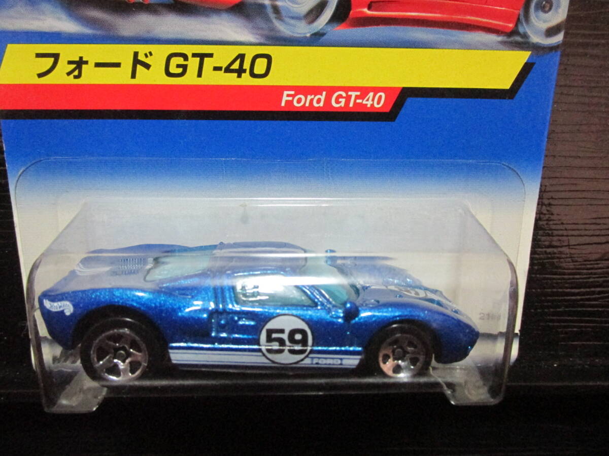 ■□フォードGT40 FORD GT40 バンダイ 日本語カード OLD HOT WHEELS 未開封 □■の画像1