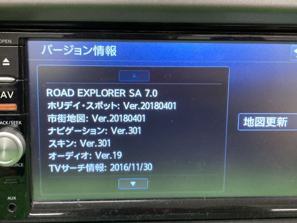 B-52  日産 純正 メモリーナビ カーナビ   Bluetooth MC315D-W   2018年地図の画像3