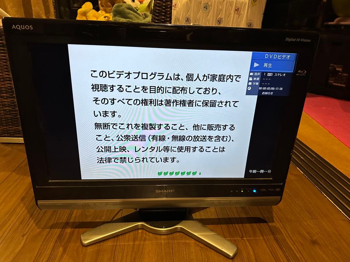 SHARP AQUOS テレビ 26型 LC-26DX1|Yahoo!フリマ(旧PayPayフリマ) SHARP AQUOS テレビ 26型 LC-26DX1|Yahoo!フリマ(旧PayPayフリマ)