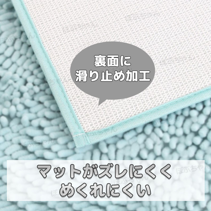 バスマット マイクロファイバー 大判 60×40cm グレージュ 速乾 お風呂マット 足ふきマット 玄関マット キッチンマット 丸洗い 滑り止めの画像3