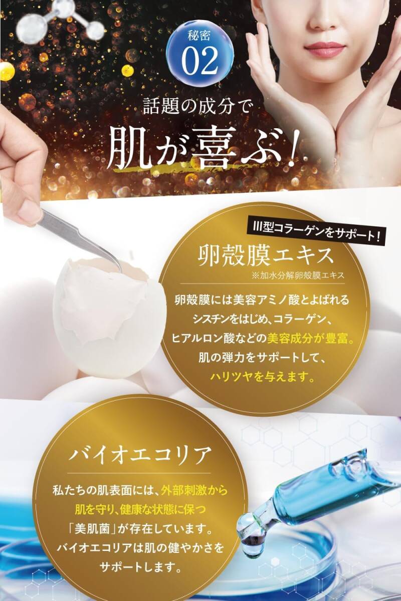 【新品未開封】シミュート 薬用美白クリーム　30g　ヴィワンアークス　薬用ピュアホワイトクリームPRO _画像7