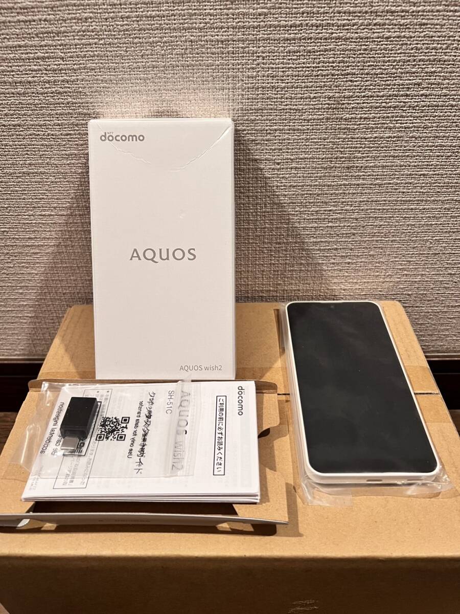 【新品未使用品】AQUOS wish2 SH-51C 5.7インチ メモリー4GB ストレージ64GB ホワイト ドコモ_画像1