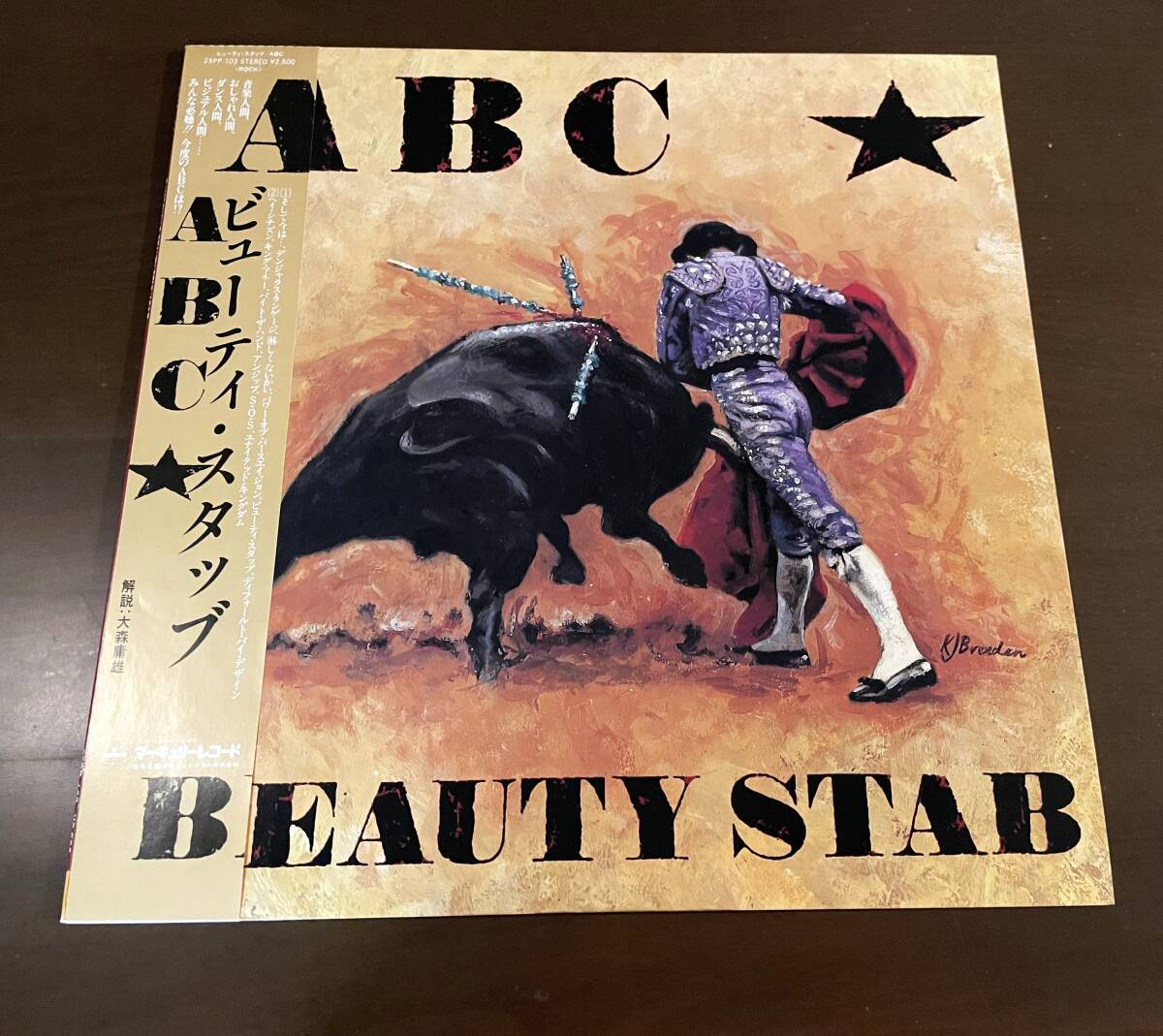 格安！帯付き★見本盤！　ABC【エービーシー】／ビューティー・スタッブ【BEAUTY 　STAB】★レコード番号：25PP-103_画像1