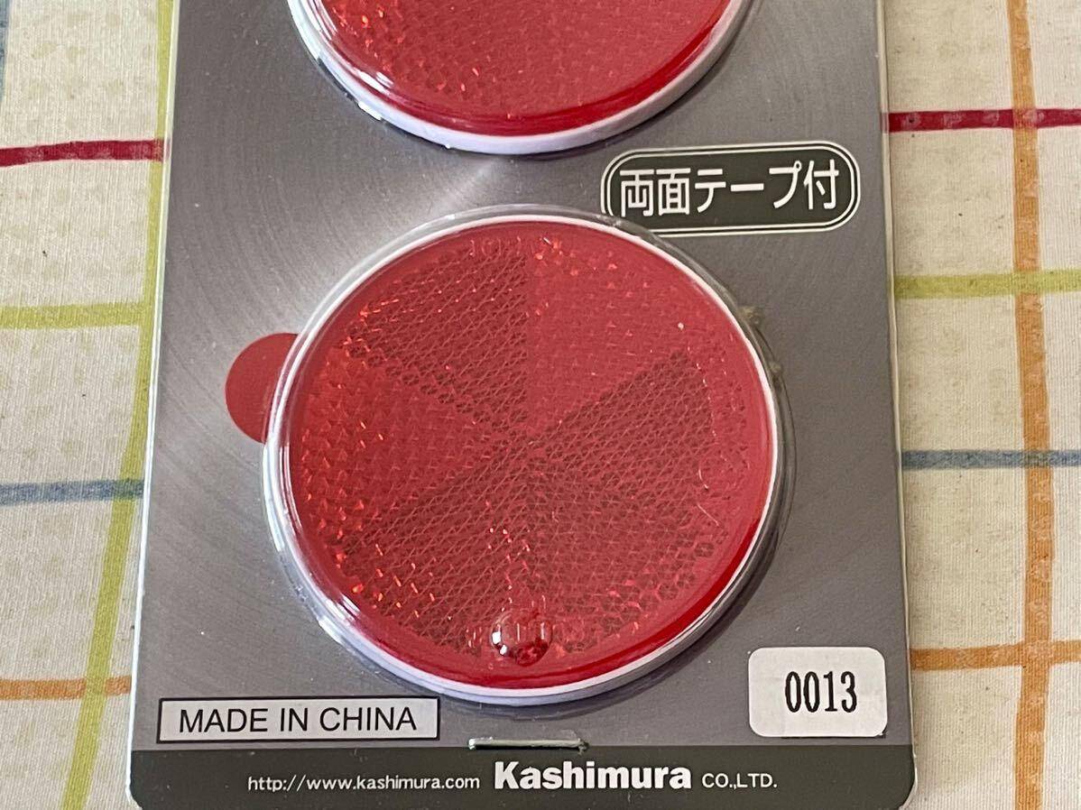 KM-980・カシムラ製・丸型リフレクター・反射鏡・赤・ECE規格認証品・55mm・両面テープ付きですぐ使えます。2024年購入_画像4