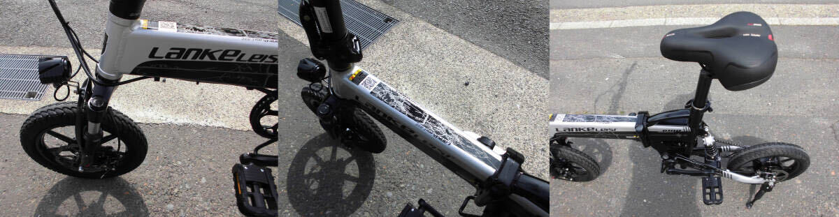 1円～LKLS ディスク式 MTB 折り畳み電動自転車 36V 7.5Ah 5速 14インチ シルバー黒色 LANKE LEISI 動作確認済 4289
