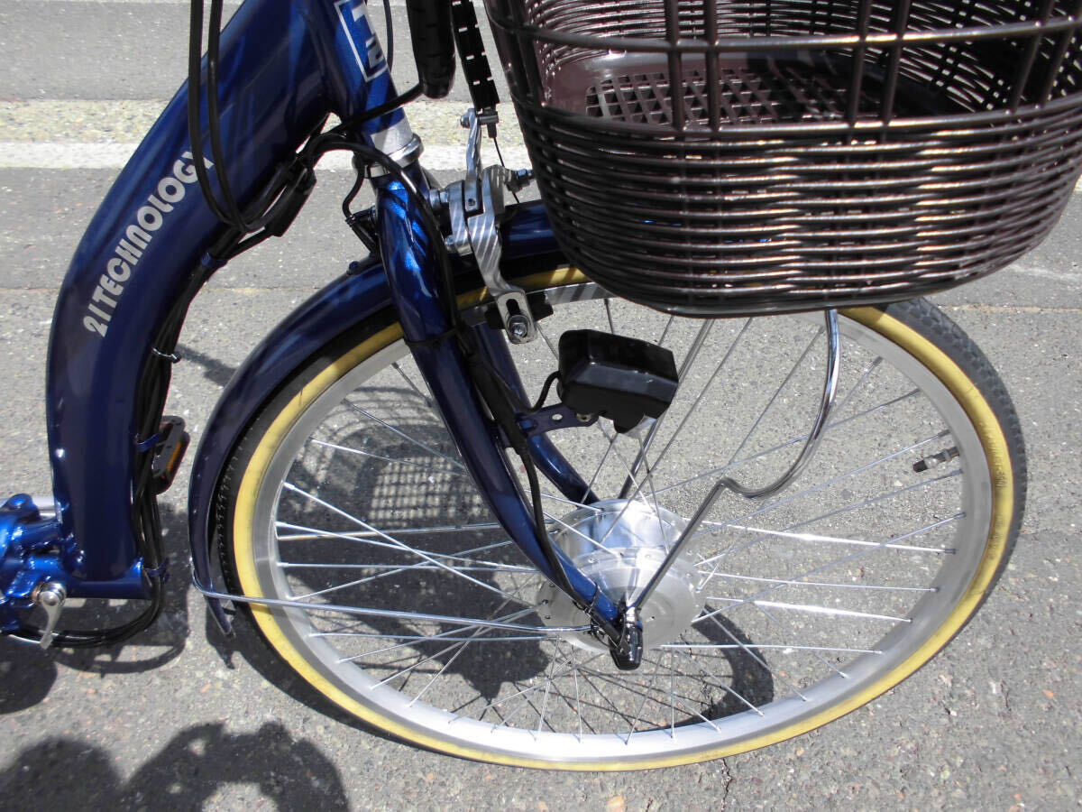 1円～21TECHNOLOGY 折り畳み電動自転車 24V 8.7Ah SHIMANO 内3段 26インチ 青色 動作確認済 4273の画像5