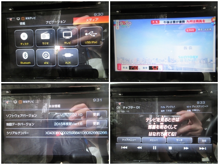 HARMAN Suzuki original SUZUKI all direction monitor attaching Memory Navi car navigation system 2015 year 39920-65R03-0CE used 