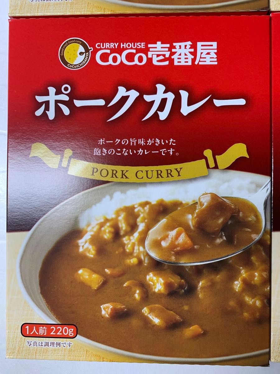 【送料込】ココイチ CoCo壱番屋 ポークカレー4個　　　　賞味期限2025年11月×4