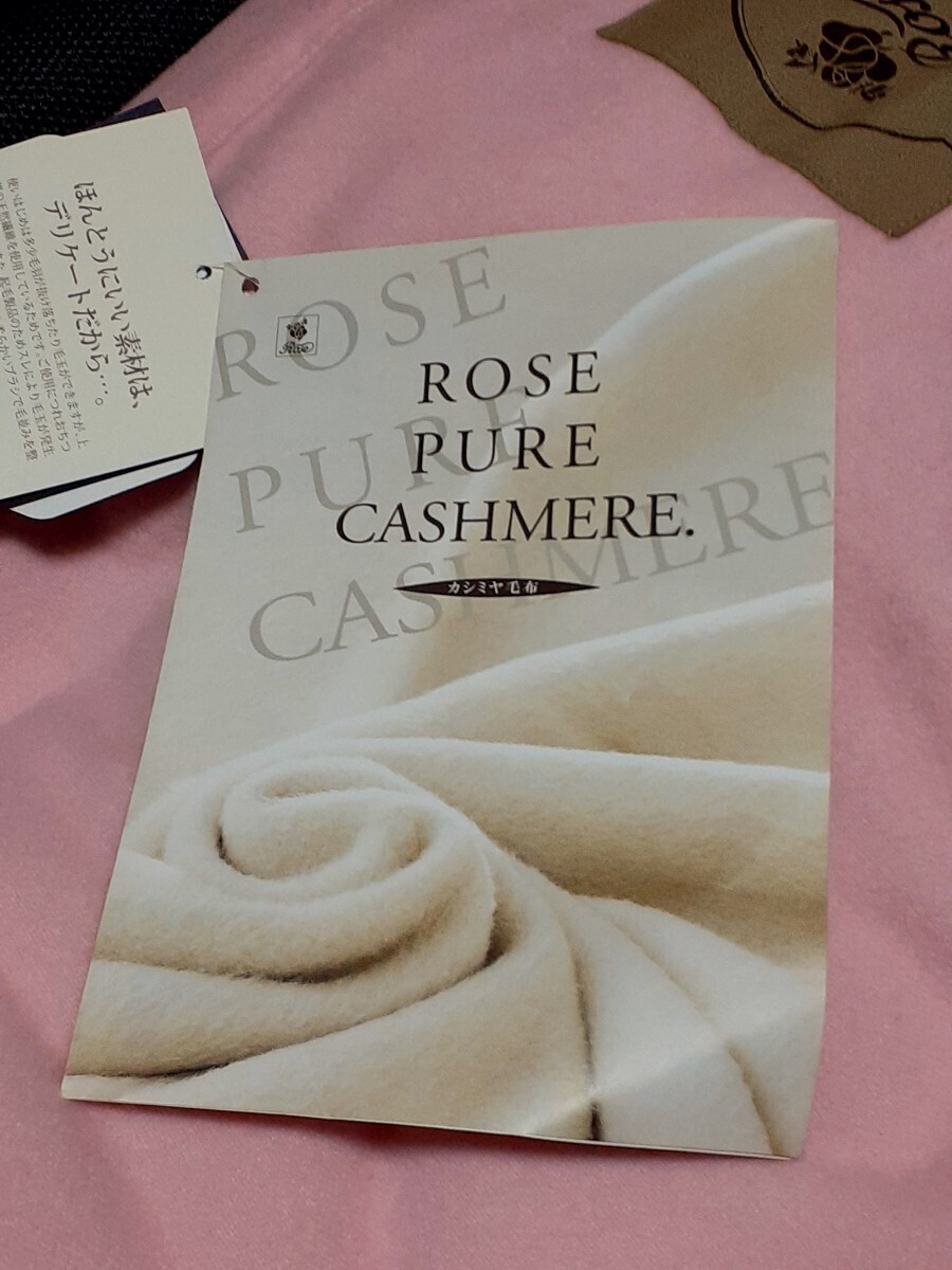 [ unused * ultra rare!!]* Kyoto west river * top class cashmere 100% blanket [ single long size 150×210cm] rare!! kind pink color [ postage included ]