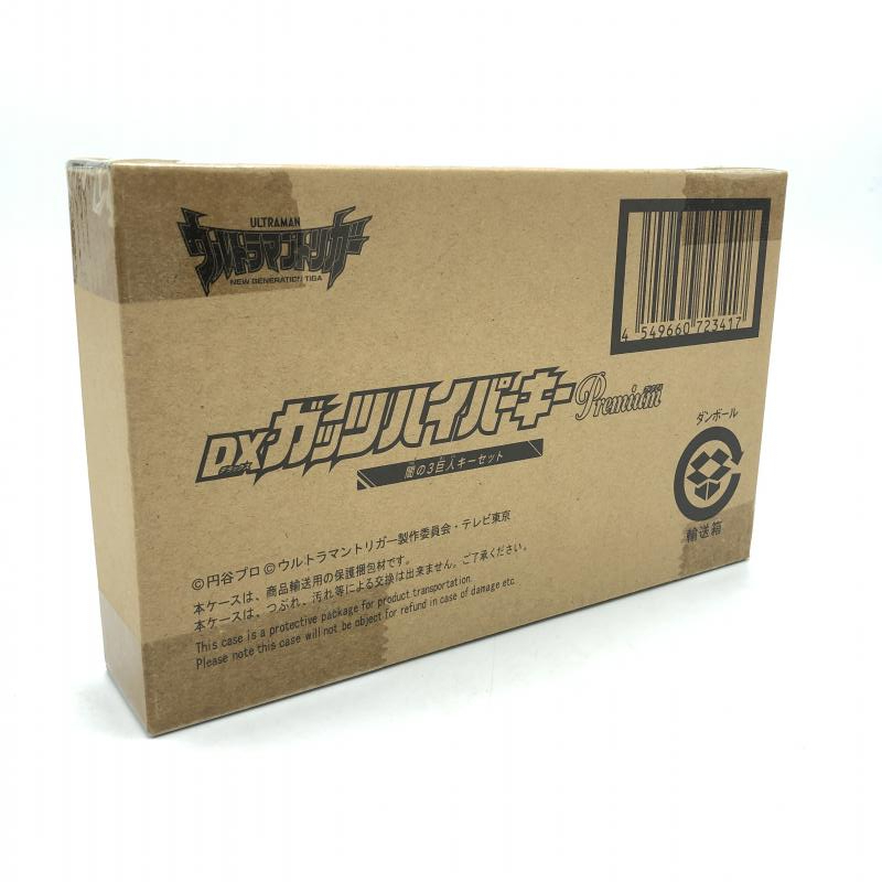 【中古】未開封)バンダイ DXガッツハイパーキーPremium 闇の3巨人キーセット/ウルトラマントリガー[240006517967]_画像1