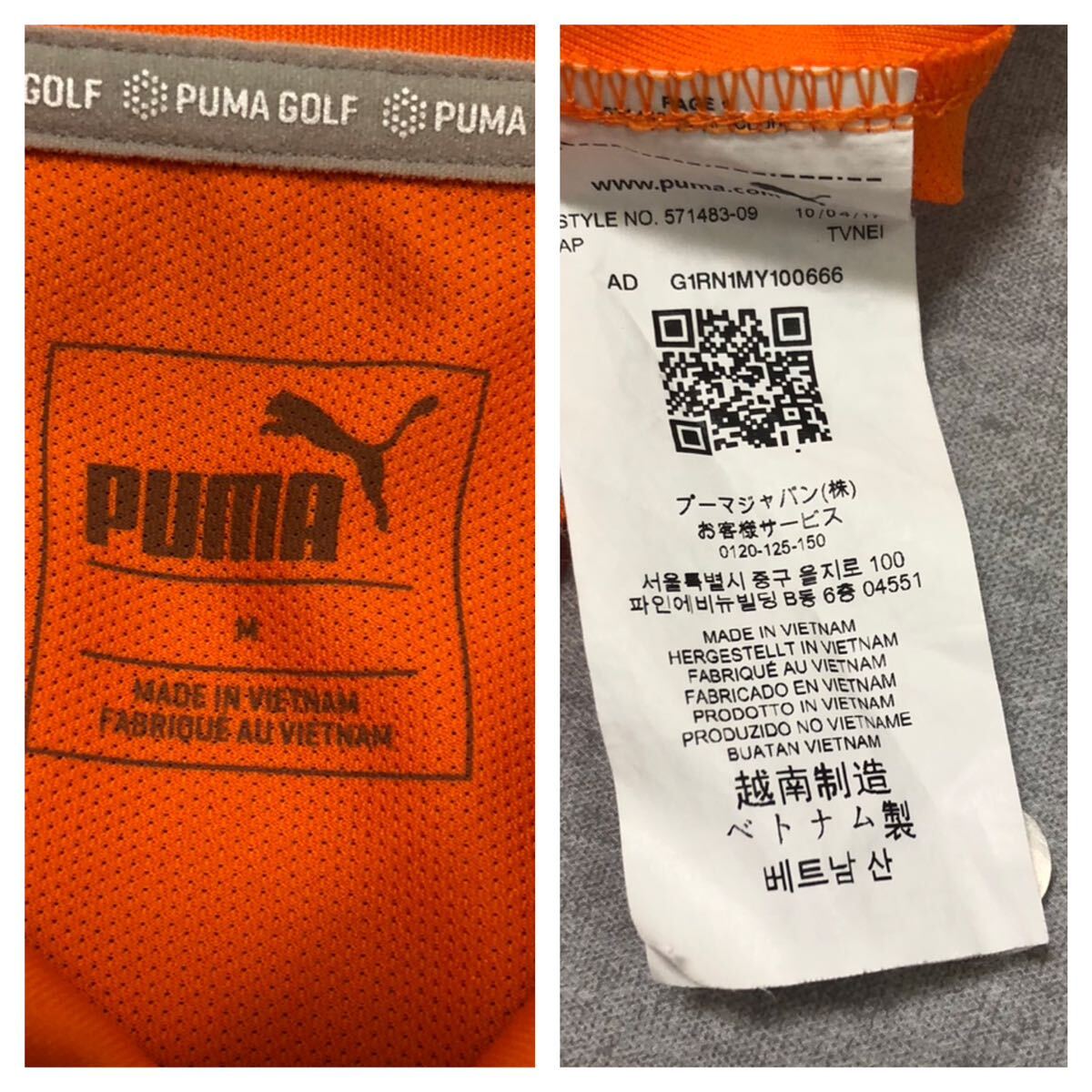 645◆PUMA GOLF プーマゴルフ◆ラバーロゴワッペン ゴルフ 半袖 ポロシャツ オレンジ M_画像7