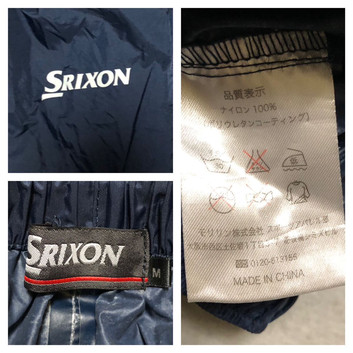 916◆SRIXON スリクソン◆ロゴプリント 袖着脱可能 2way ゴルフ 上下 セットアップ レインウェア ネイビー Mの画像10