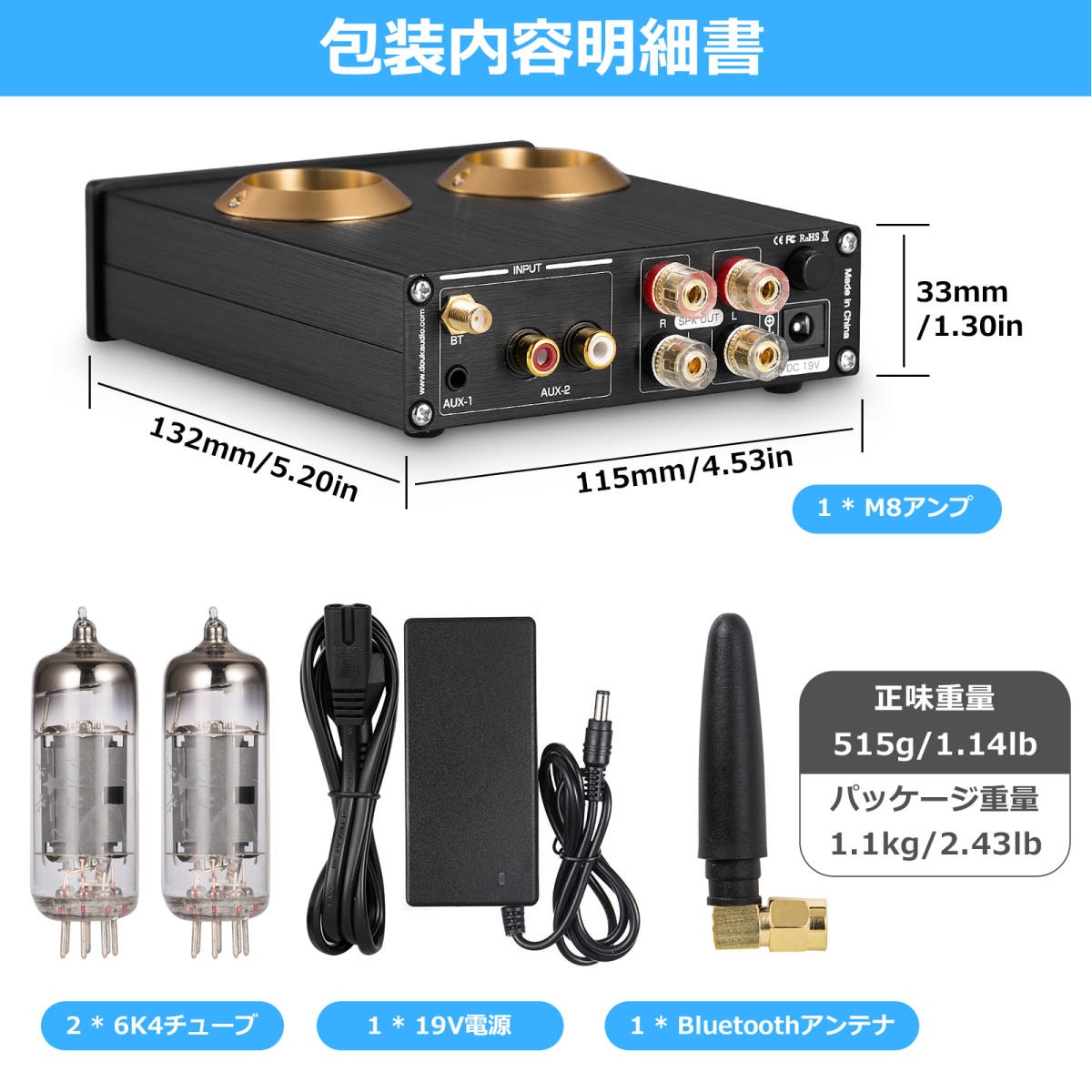 HiFi Bluetooth 5.0 真空管 パワーアンプ デスクトップステレオ オーディオアンプ50W×2（GFJ583 ブラック）_画像10