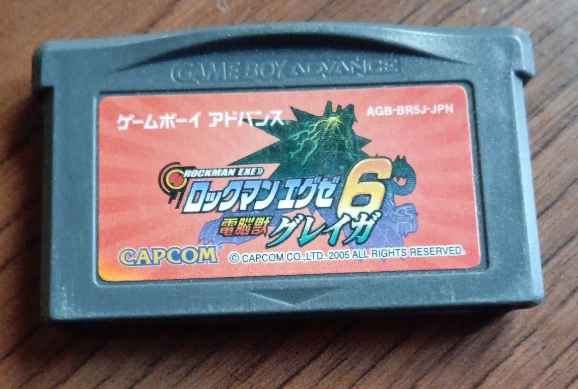 GBA　ロックマンエグゼ6  ゲームボーイアドバンスソフト 