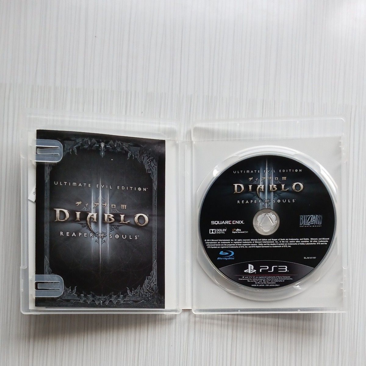 【PS3】 ディアブロ III リーパー オブ ソウルズ アルティメット イービル エディション