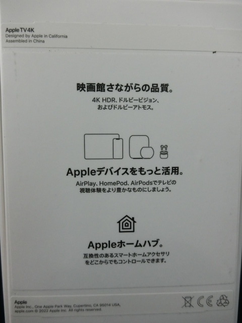  beautiful goods Apple TV 4K no. 3 generation Wi-Fi 64GB MN873J/A A2737