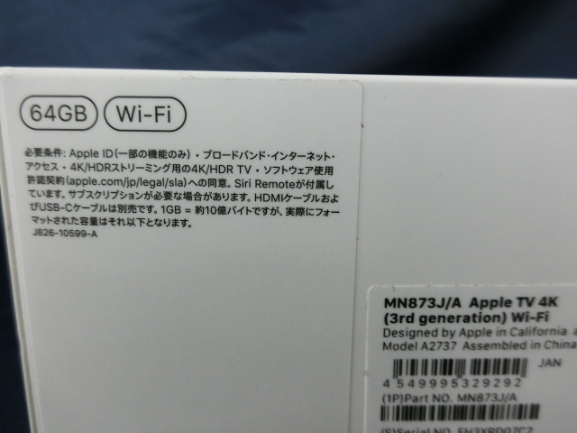  beautiful goods Apple TV 4K no. 3 generation Wi-Fi 64GB MN873J/A A2737