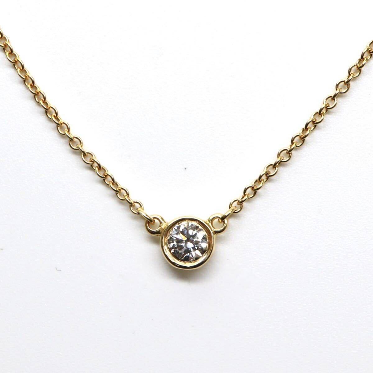 TIFFANY&Co.(ティファニー）高品質!◆K18 天然ダイヤモンド バイザヤードネックレス◆A 約1.9g 約41.5cm diamond necklace jewelry EB2/ED1の画像1