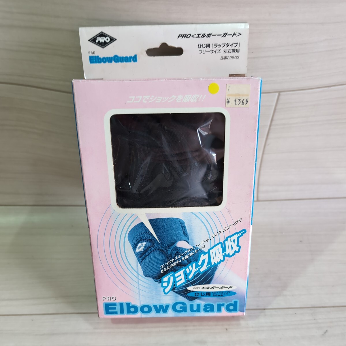item_image_1