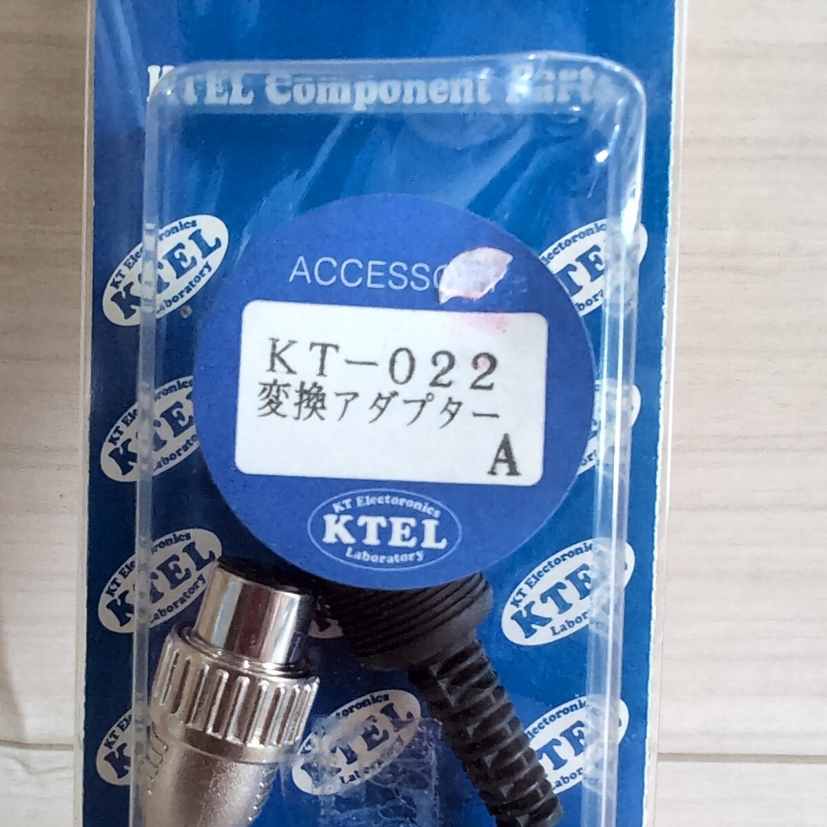 c907　KTEL　ケテル　KT-022変換アダプター　A　展示品　未使用　送料込み_画像2