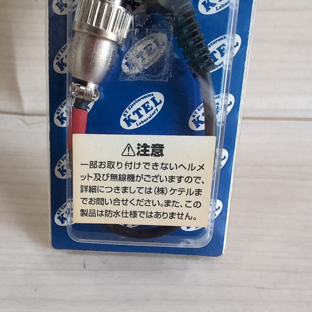 c907　KTEL　ケテル　KT-022変換アダプター　A　展示品　未使用　送料込み_画像3