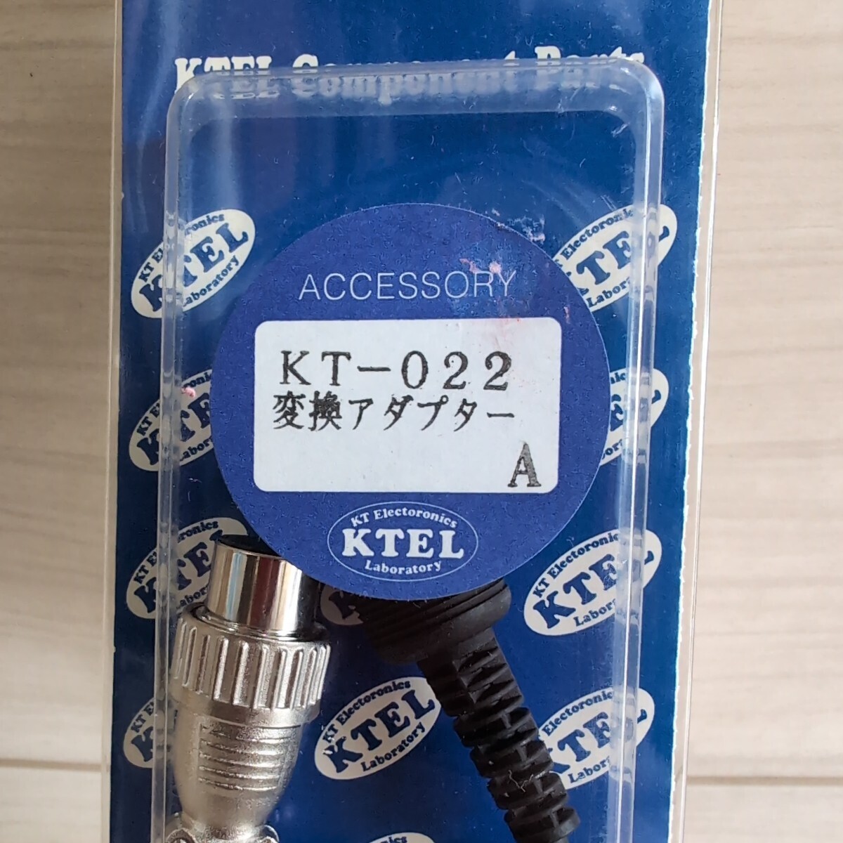 c908　KTEL　ケテル　KT-022変換アダプター　A　展示品　未使用　送料込み　_画像2