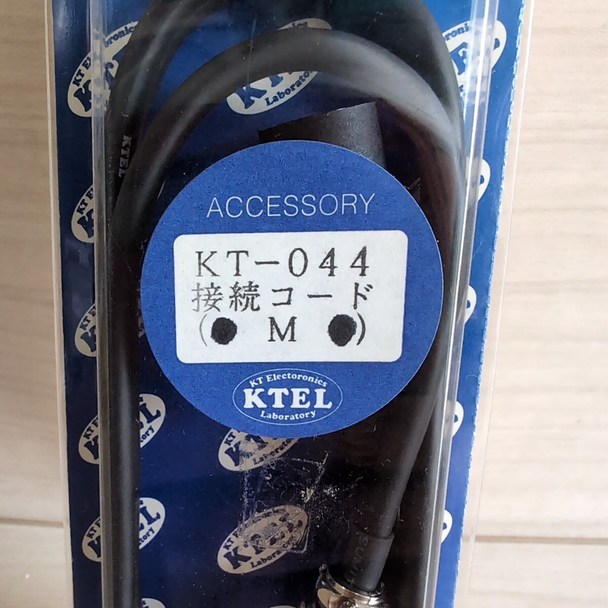 c910　KTEL　ケテル　KT-044　M　接続コード　展示品　未使用　送料込み　100センチ_画像2