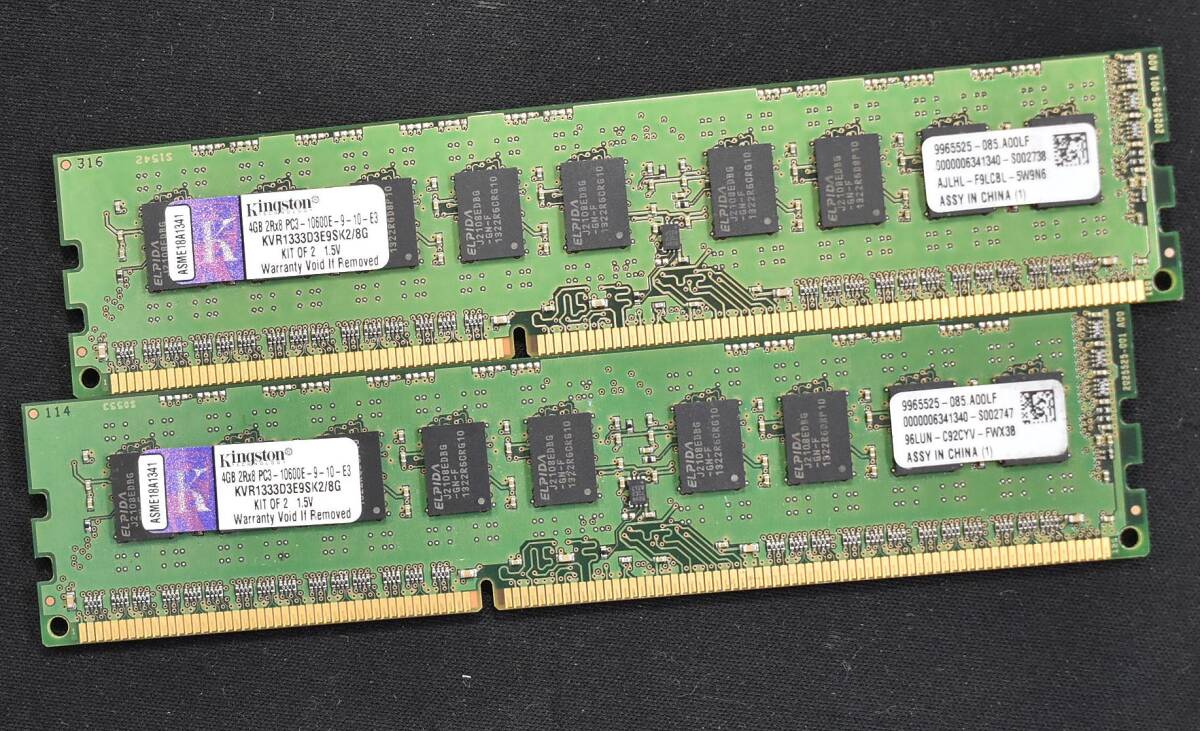 8GB (4GB 2枚組) PC3-10600E DDR3-1333 ECC 1.5V 2Rx8 両面実装 240pin ECC Unbuffered DIMM Kingston (管:SA5764_画像1