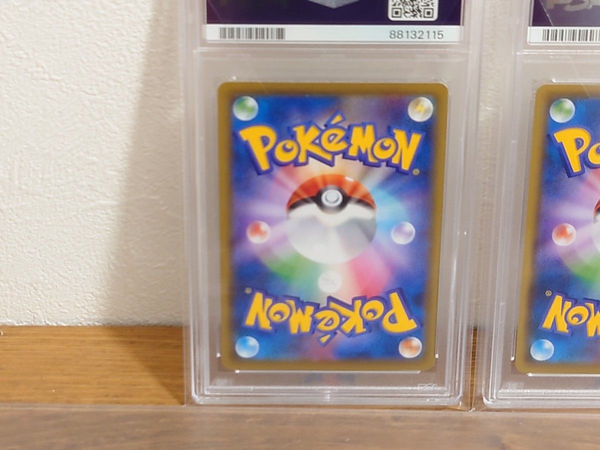 PSA10 連番セット ピカチュウ ウッウ 切手box 見返り美人　ポケカ プロモ ポケモン ポケモンカード STAMPBOX