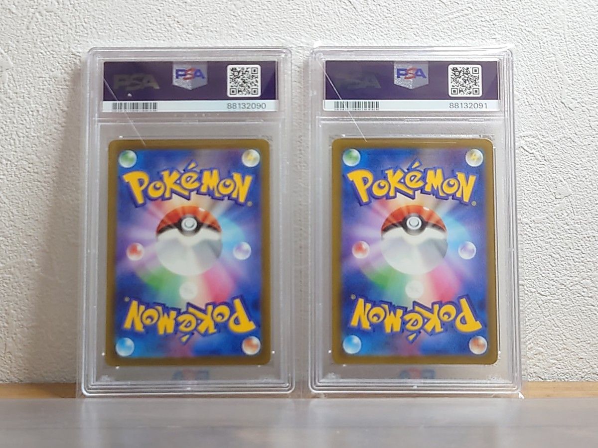 PSA10 9 連番セット ベルのまごころ sarとsr ポケモンカード PSA10 9 連番セット ベルのまごころ sarとsr ポケモンカード