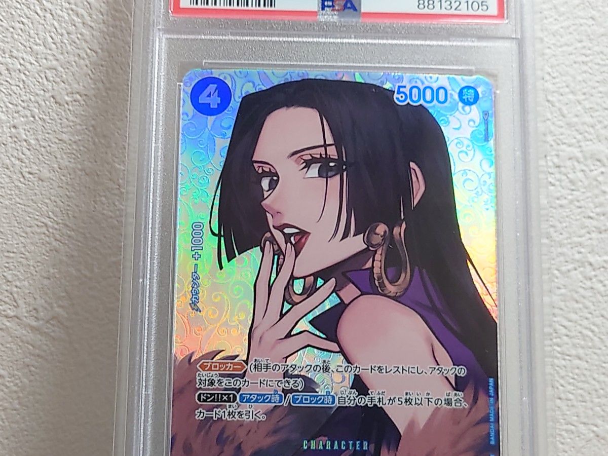 PSA10 ワンピースカードゲーム ボア・ハンコック SR-SPC [OP01 PSA10 ワンピースカードゲーム ボア・ハンコック SR-SPC [OP01