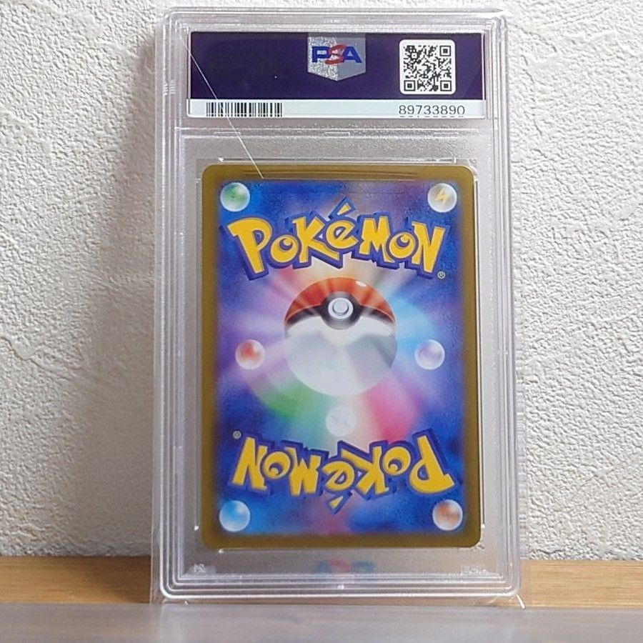 PSA10 イーブイ AR ポケモンカード ポケカ|Yahoo!フリマ(旧 PSA10 イーブイ AR ポケモンカード ポケカ|Yahoo!フリマ(旧