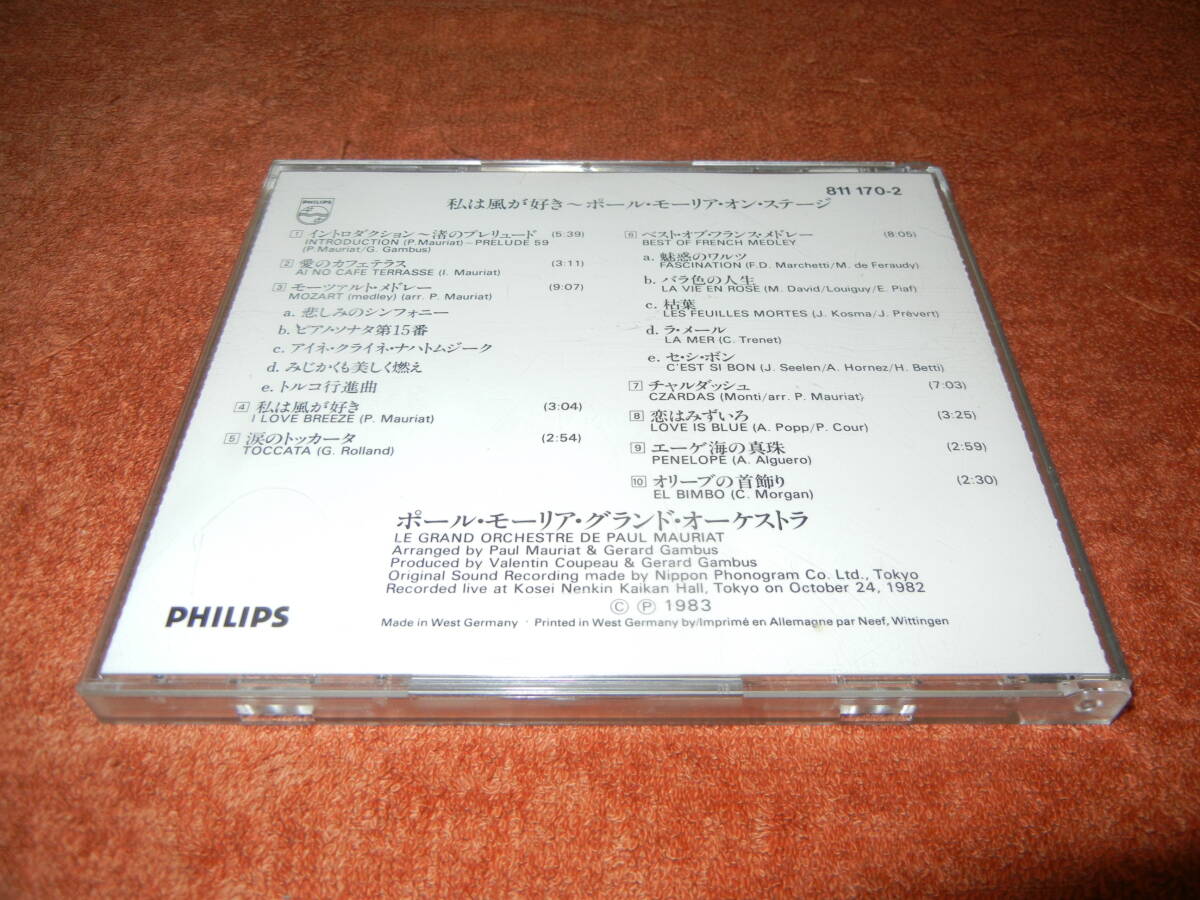 [811 170-2 旧規格 日本向け西ドイツ盤CD] ポール・モーリア／私は風が好き～ポール・モーリア・オン・ステージ オリジナルケースの画像4