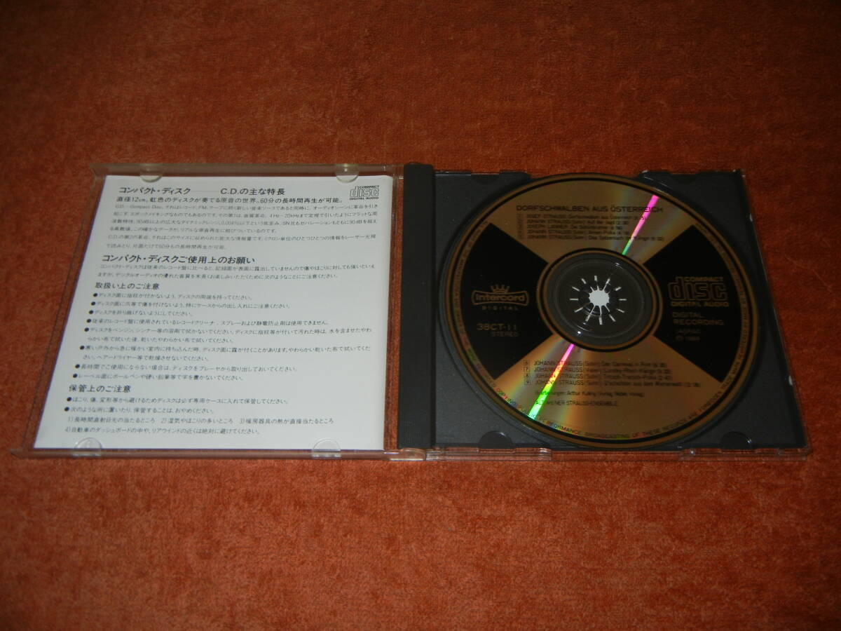 [MATSUSHITA刻印 CD] ウィーンの森～カフェ・コンセールIII/アルト・ウィンナ・シュトラウス・アンサンブル 38CT-11の画像3