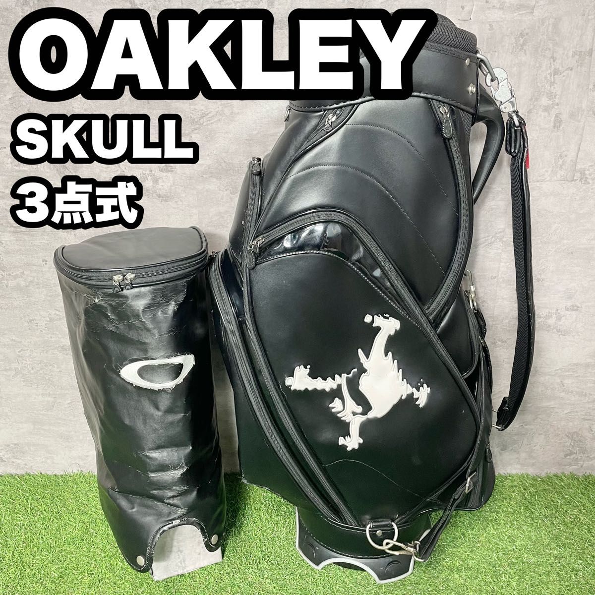 OAKLEY オークリーSKULL キャディバッグ 3点式　ブラック