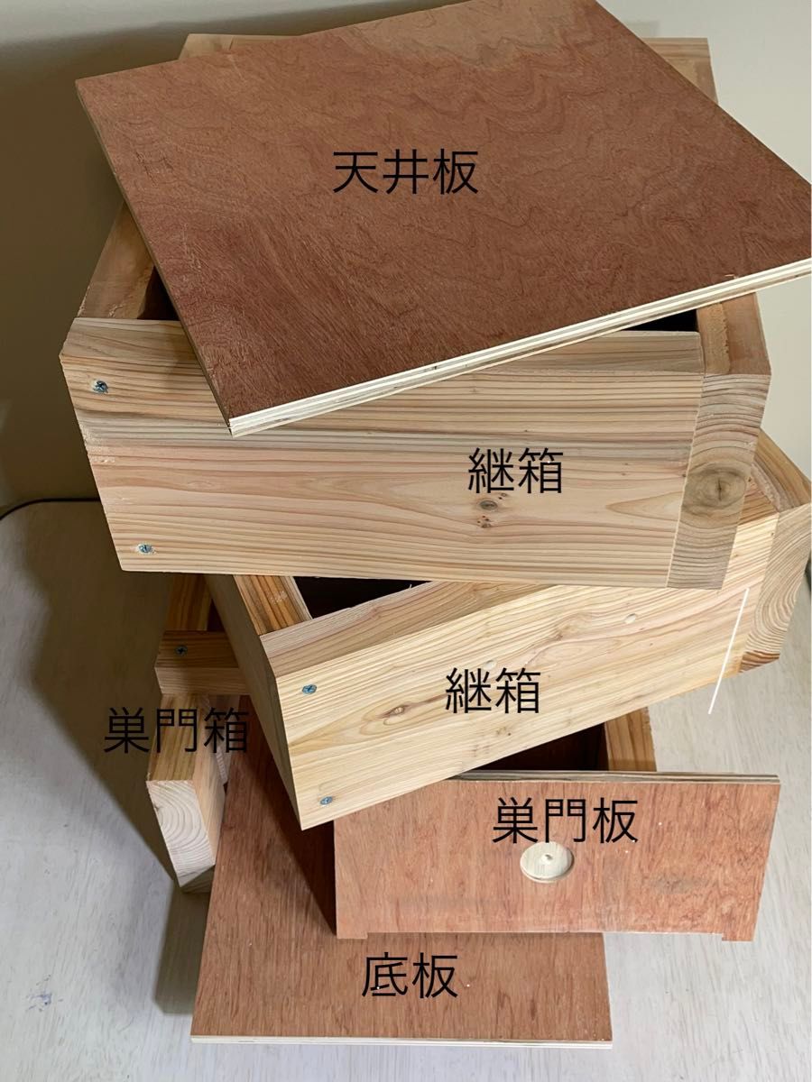 日本蜜蜂重箱式巣箱ハニーズハウス！超訳あり特価！送料無料！