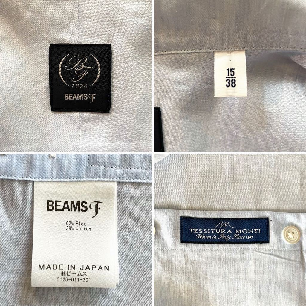 【新品未使用タグ付き】BEAMSF ビームスエフ 長袖 リネン コットン タブカラーシャツ ドレスシャツ 38 サックス の画像6