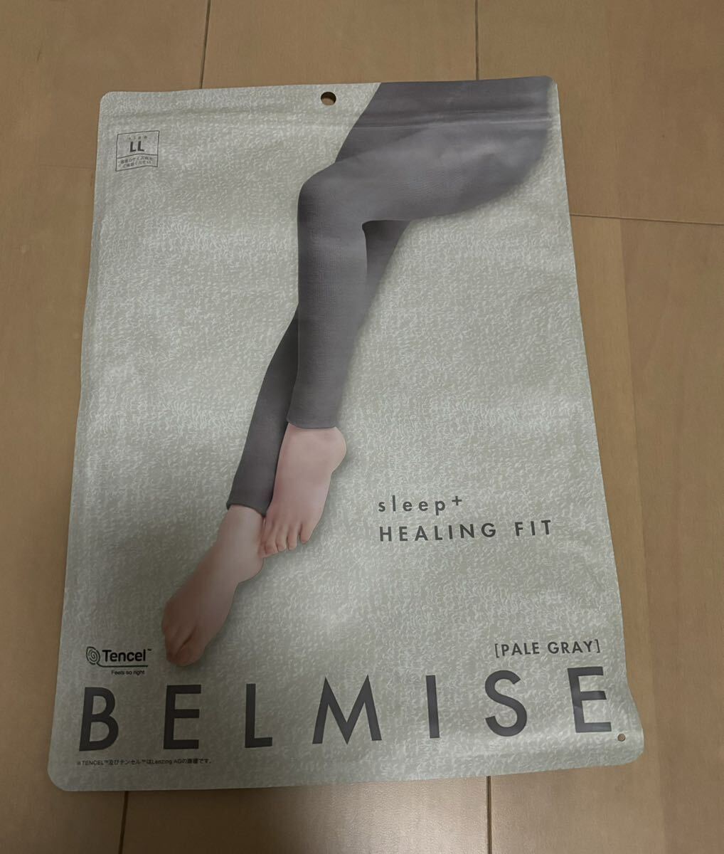 BELMISE ベルミス パジャマレギンスSleep+ HEALING FIT スリーププラス ヒーリングフィット LLサイズ ペールグレー_画像2