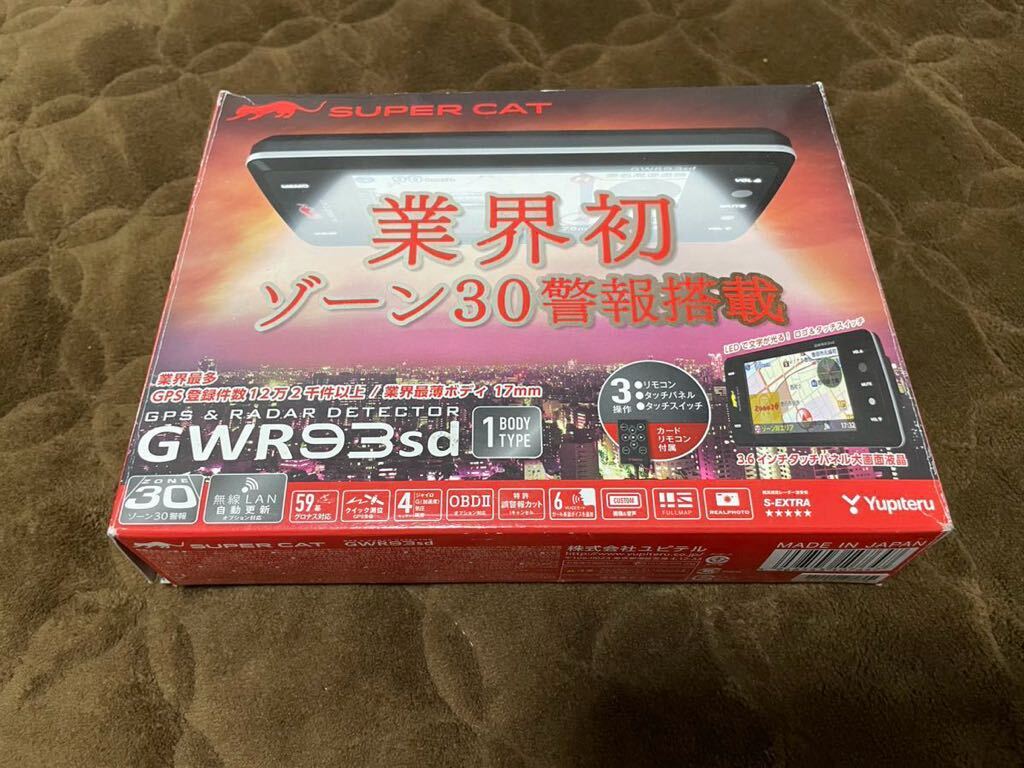 コムテック レーダー探知機 GWR93sd_画像1