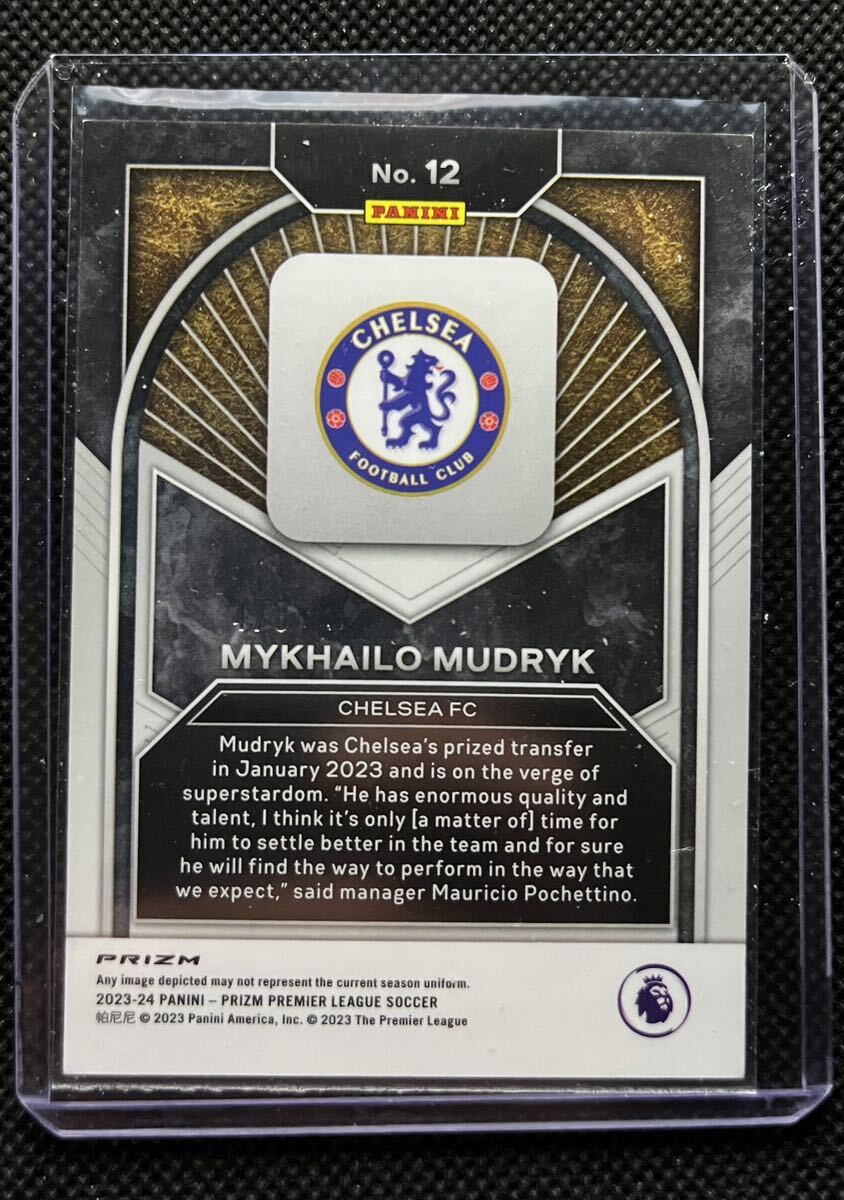 Panini Prizm EPL Premier League Mykhailo Mudryk Chelsea FC FOTL Blue shimmer /8 8枚限定 Brilliance の画像2