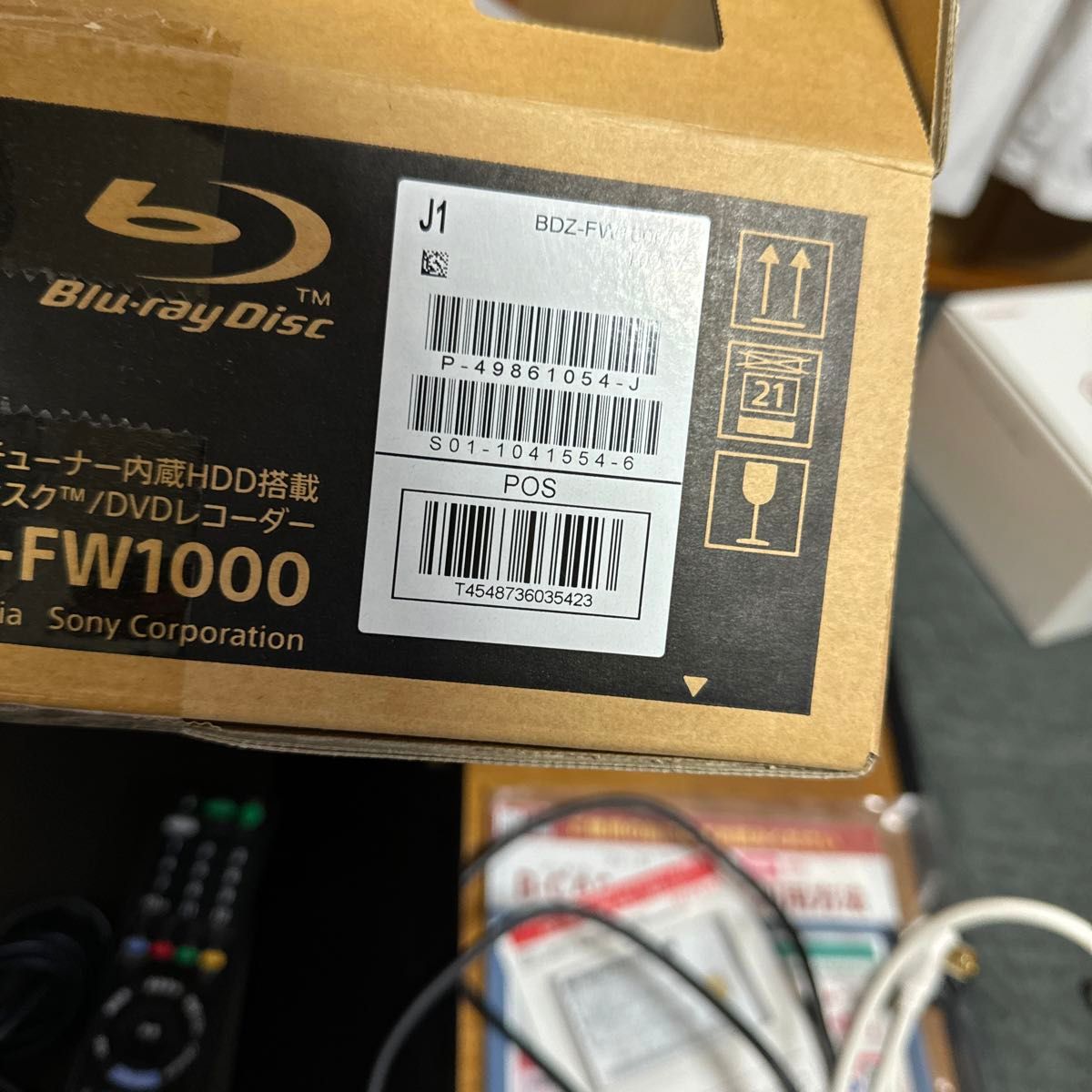 最終値下げ 動作確認済み SONY ブルーレイレコーダー HDMIケーブル ソニーディスクレコーダー BDZ-FW1000 1TB