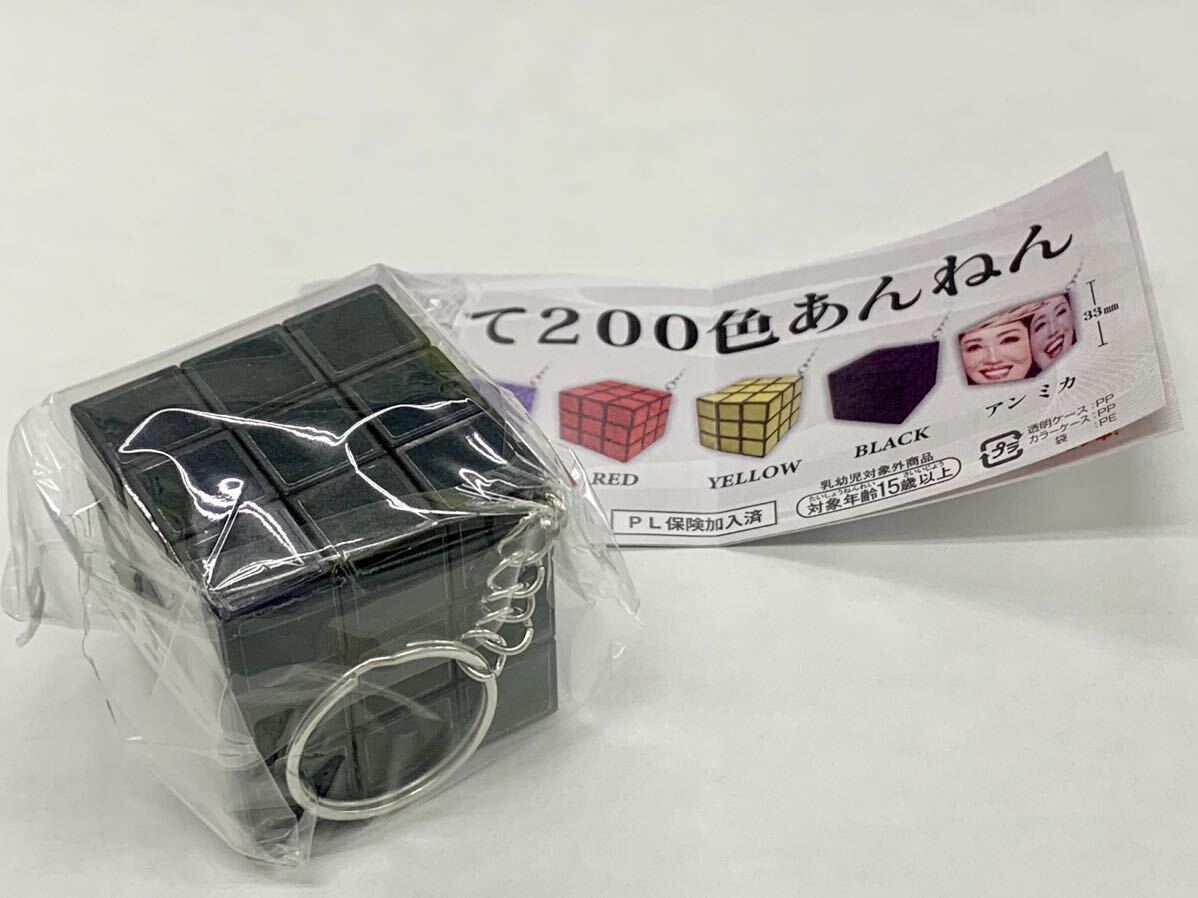  black black BLACK Anne mika white Cube ga tea Cube puzzle Rubik's Cube key holder 