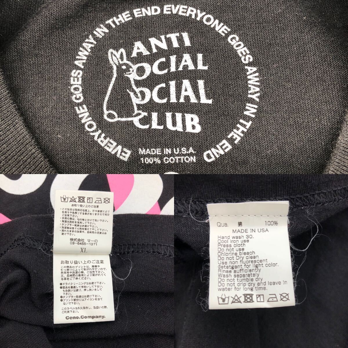【XL】FR2 Anti Social Social Club Smoking Kills Print Tee shirt Black エフアール2 アンチソーシャルクラブ Tシャツ ブラック T242_画像9