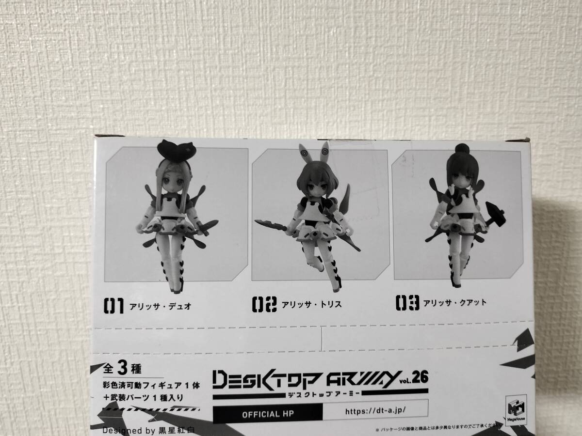 1円〜 未開封 メガハウス デスクトップアーミー vol.26 K-303s アリッサ シリーズ 1BOX_画像2