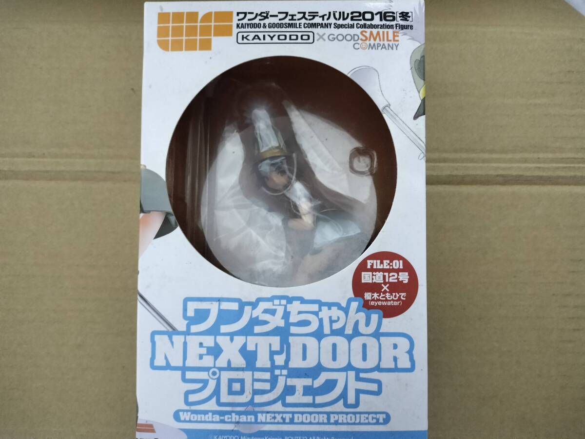 1円〜 未開封 海洋堂 グッドスマイルカンパニー ワンダーフェスティバル2016 冬 ワンダちゃん NEXT DOOR プロジェクト フィギュアの画像1