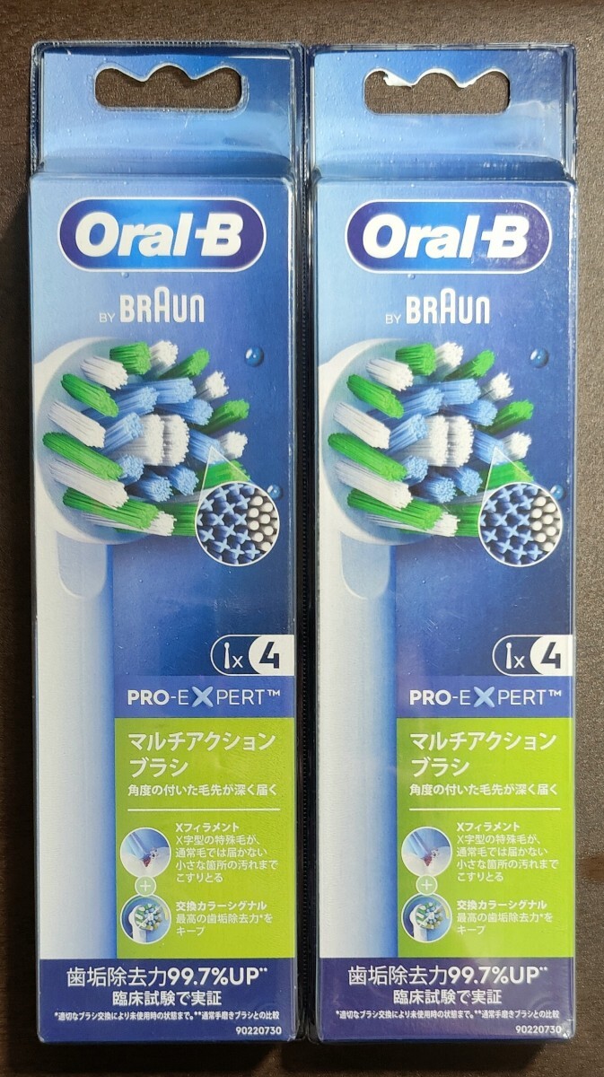 ☆超得☆ BRAUN Oral-B マルチアクションブラシ8本セット(4本+4本)EB50RX-4 EB50RX-4の画像1